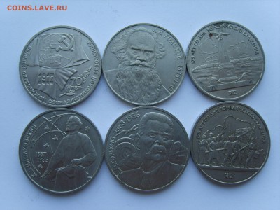1р. 6 монет.1987-88.до 31.03.15.до22.00. - S8300301.JPG