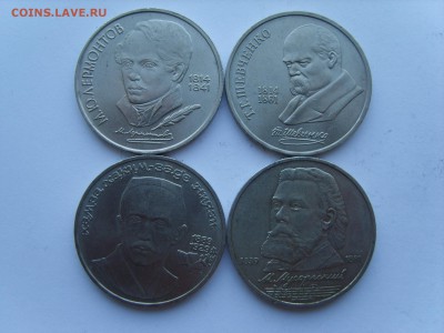 1р. 4 монет.1989г.до 31.03.15.до22.00. - S8300303.JPG