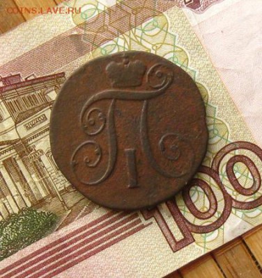 2 копейки 1800 КМ(пересыл 0 руб.),до 29.03.15 в 22:10 МСК - 9.JPG