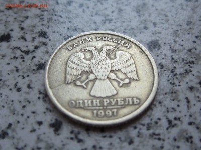 1 рубль 1997  с полным расколом и выкрошкой на оценку - IMG_5919.JPG