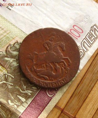2 копейки 1763 ММ(пересыл 0 руб.),до 29.03.15 в 22:10 МСК - 11a.JPG