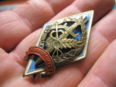 Украина. Ромб. "Университет МВД". До 30.03.2015 в 22.00 - Изображение 144