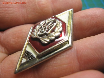 Украина. Ромб. "НУОУ". До 30.03.2015 в 22.00 - Изображение 153