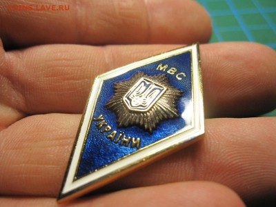 Украина. Ромб. "МВД Украины" (2). До 30.03.2015 в 22.00 - Изображение 159