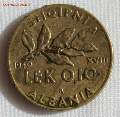С 1 руб.АЛБАНИЯ 0.10 лек 1940г.ОККУПАЦИЯ ИТАЛИЕЙ до 2.04.15г - IMG_4661.JPG