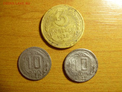 3 копейки 1927,10 копеек 1942 бюджет до 31.03.2015 до 22-00 - 4.JPG