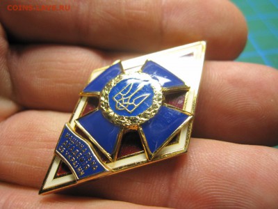 Украина. Ромб. "Академия СБУ". До 30.03.2015 в 22.00 - Изображение 156