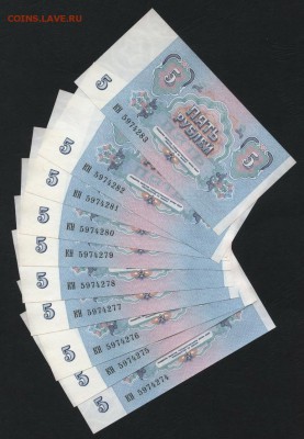 5 рублей 1991г.10шт. №№ подряд UNC-.до 22-00 мск 21.02.15 г. - 5р 1991 10шт аверс