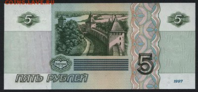 пресс до 22-00 мск 01.04.15 г. - 5р 1997 аа реверс