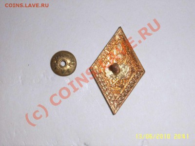 ромб x лет лесной охране до21062010 до22-00 - лес 1200 мал_thumb