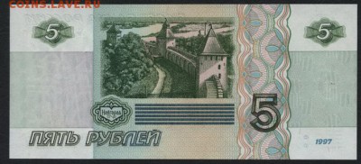 пресс до 22-00 мск 01.04.15 г. - 5р 1997 ак реверс