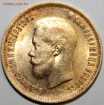 3 червонца 1899 аг и фз-2шт и 1902 фз - IMG_7979.JPG