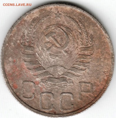 20 коп. 1946 г. до 02.04.15 г. в 22.00 - Scan-150322-0082