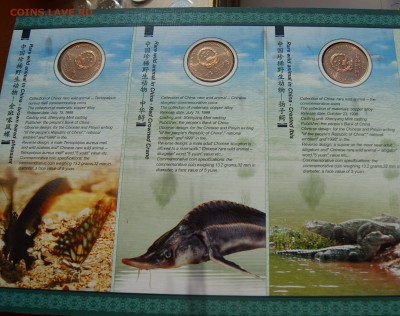 Красная книга Китая, в буклете, 10 монет, до 01.04.15 года - DSC05002.JPG