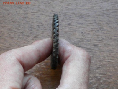 Кто и для чего делали насечки на монетах? - RSCN2673.JPG