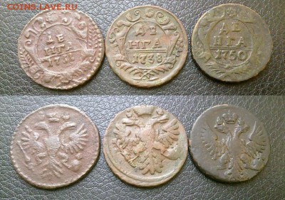 3 деньги !! до 30.03.2015 в 22:00 - 190320157438