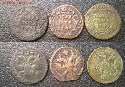 полушки 1731,41,49 !! до 30.03.2015 в 22:00 - 190320157506