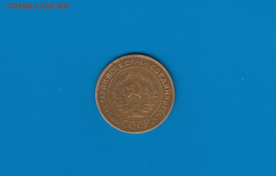 5 копеек 1927 г. - кппк