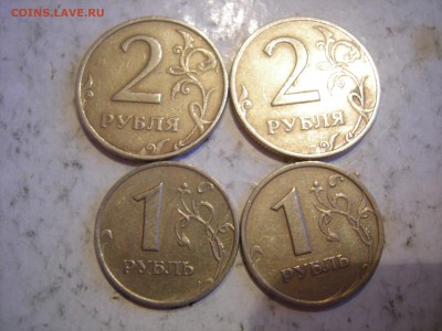 1 и 2 рубля 1999г ММД и СПМД до 29.03.2015 - DSCN9505.JPG
