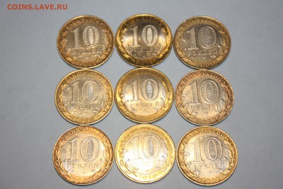 10 руб.БИМ 9 шт.без повтора___________01.04.15  22.10 - IMG_0095.JPG