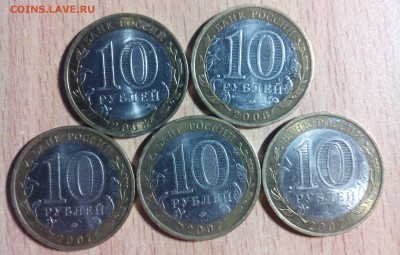 БИМ Казань, Белгород+3 региона до30.03 22-30 - IMG_20150326_202500