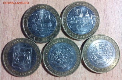 БИМ Казань, Белгород+3 региона до30.03 22-30 - IMG_20150326_202432