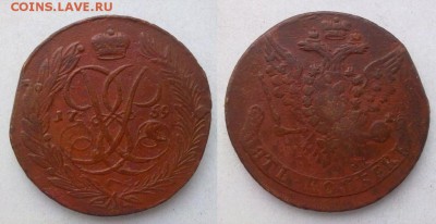 5 копеек 1759 В КОЛЛЕКЦИЮ!!! до 30.03.2015 в 22:00 - 180120156952