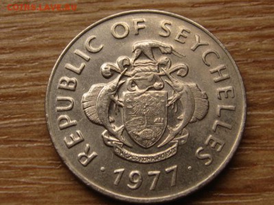 Сейшелы 1 рупия 1977 до 30.03.15 в 21.00 М - IMG_2162