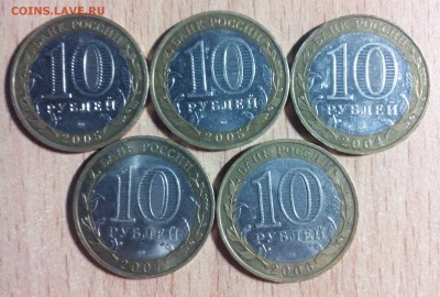 БИМ Мценск, Калининград, Ряжск +2Рег до 30.03 22-30 - IMG_20150326_202557