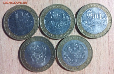 БИМ Мценск, Калининград, Ряжск +2Рег до 30.03 22-30 - IMG_20150326_202531