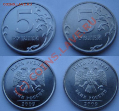 немагнитные, до 17.06.2010 в 22МСК - 5p