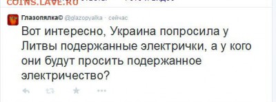 Ну а теперь про Украину - 2 fffs
