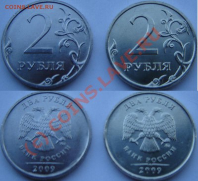 немагнитные, до 17.06.2010 в 22МСК - 2p