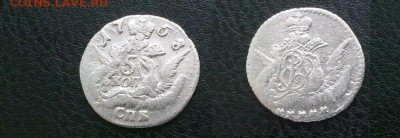 облачные 5 копеек 1758 !! до 30.03.2015 в 22:00 - 5 коп 1758