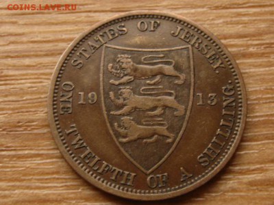 12 шиллинга 1913 до 30.03.15 в 21.00 М - IMG_2230