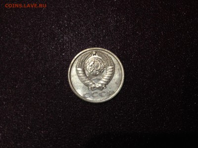 Предпродажная Оценка 15 копеек 1972 год. - IMG_0318.JPG