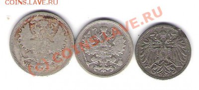 20 коп 1868.15коп1904.10коп 1895года - Изображение 006