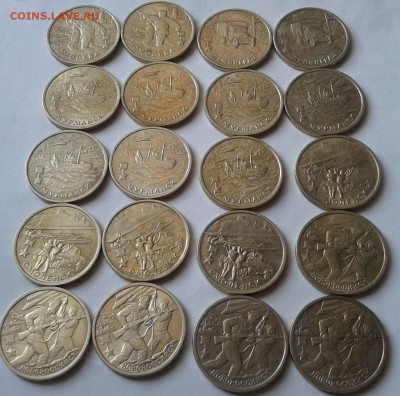 Короткий! Города-Герои 20 штук до 29.03.22ч00мин - 2015-03-26 11.05.29