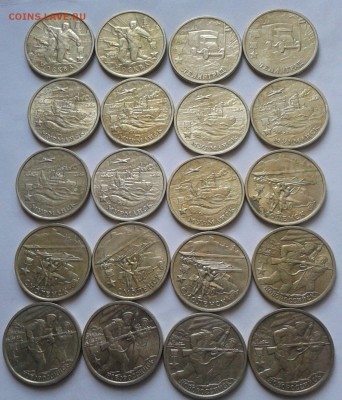 Короткий! Города-Герои 20 штук до 29.03.22ч00мин - 2015-03-26 11.06.55
