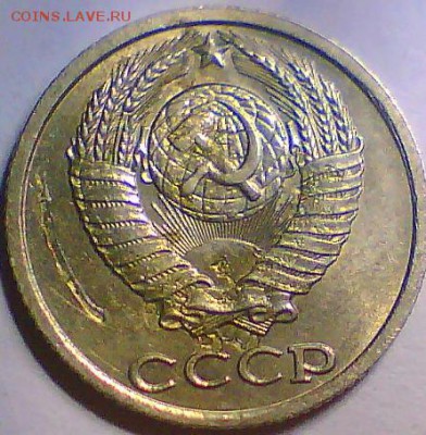 10 коп.1989,5 руб.1992г. Браки - 10кА.JPG