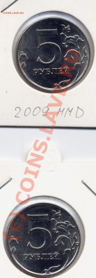5р2009(маг) - шт? - 5r_2009_rev.JPG