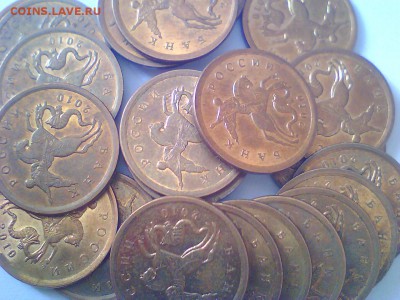 Монеты 2010-2013г.1,2,5руб.10,50коп.до31.03. - 44.JPG