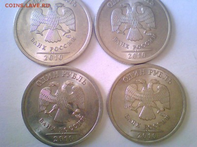 Монеты 2010-2013г.1,2,5руб.10,50коп.до31.03. - 33.JPG