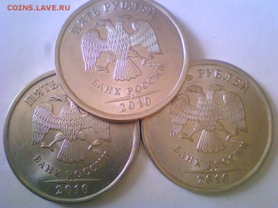 Монеты 2010-2013г.1,2,5руб.10,50коп.до31.03. - 11.JPG