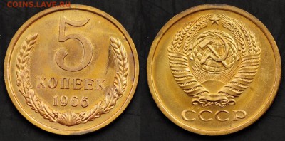 5 копеек 1966г. ---31-03-15 в 22-00--- - 5коп1966_1