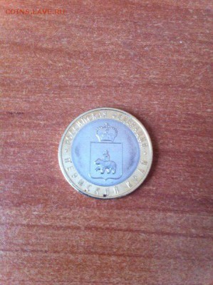 Пермский край в блеске до 29.03.2015 22:00 МСК - uO4HBakBFz4