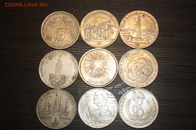 Юб.рубли без повтора 9шт.___________01.04.15 22.10 - IMG_0093.JPG
