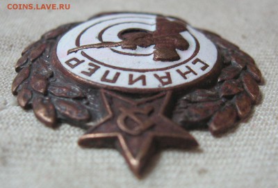 Знак «Снайпер РККА» - 5.JPG