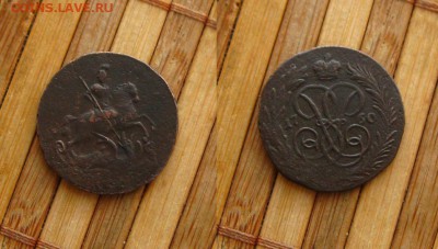 Копейка 1760,неплохая!(пересыл 0 р.),до 29.03.15 в 22:10 МСК - коп 1760