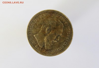1 Рубль 1889 года на оценку и продажу - H88A3566